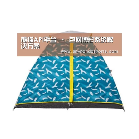 产品中心标题二