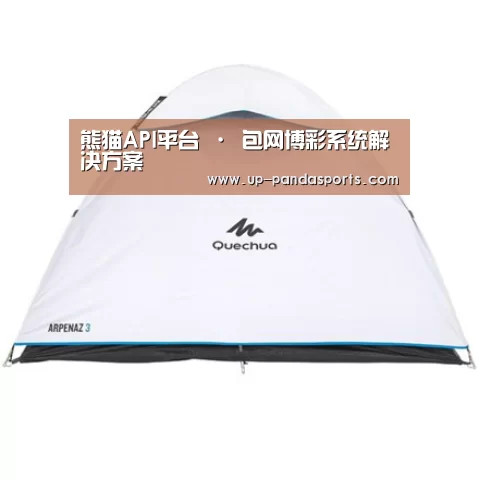 产品中心标题三