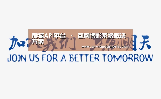 加入我们(图1)