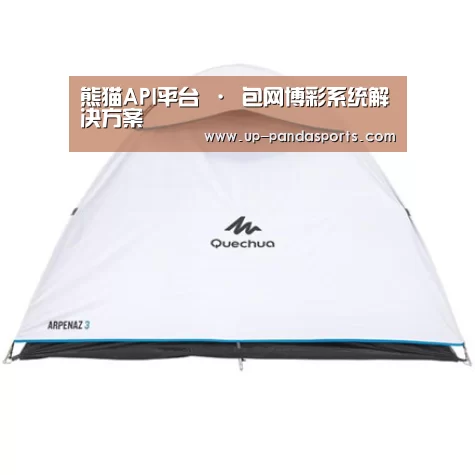 产品中心标题八