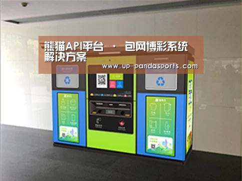 产品名称四