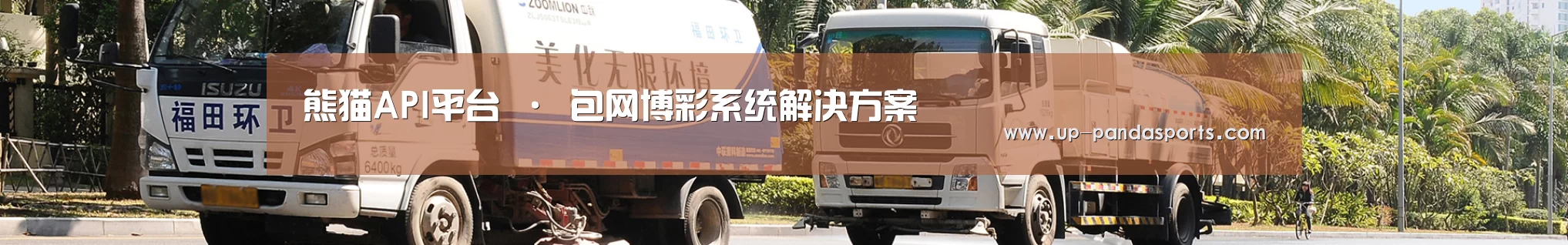 西安市案例