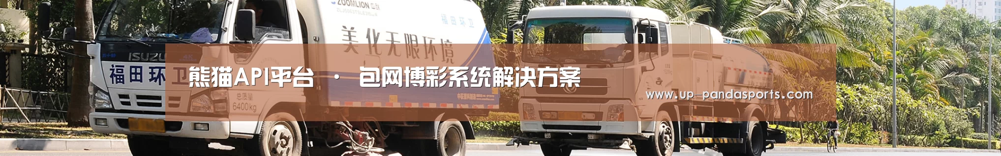 企业新闻