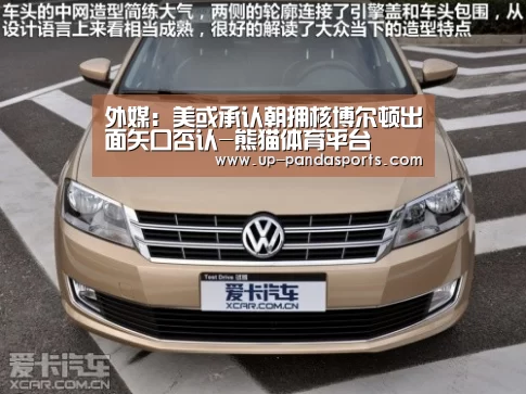 外媒:美或承认朝拥核博尔顿出面矢口否认-熊猫体育平台(图1) 熊猫体育平台