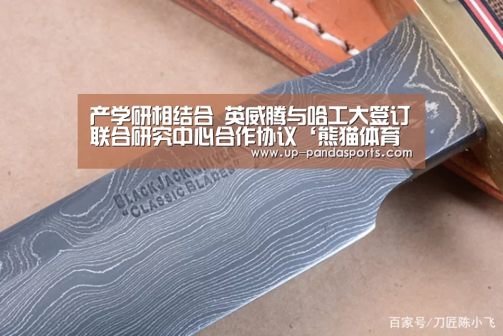 产学研相结合 英威腾与哈工大签订联合研究中心合作协议‘熊猫体育官网’(图1) 熊猫体育