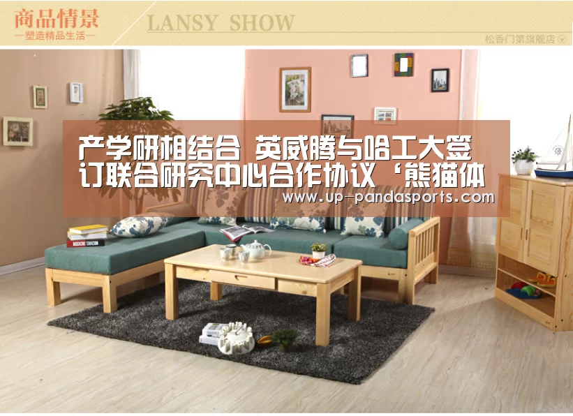 产学研相结合 英威腾与哈工大签订联合研究中心合作协议‘熊猫体育官网’(图4) 熊猫体育平台