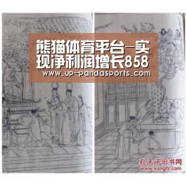 熊猫体育平台-实现净利润增长858%,中国联通强势入局工业互联网!(图2) 熊猫体育