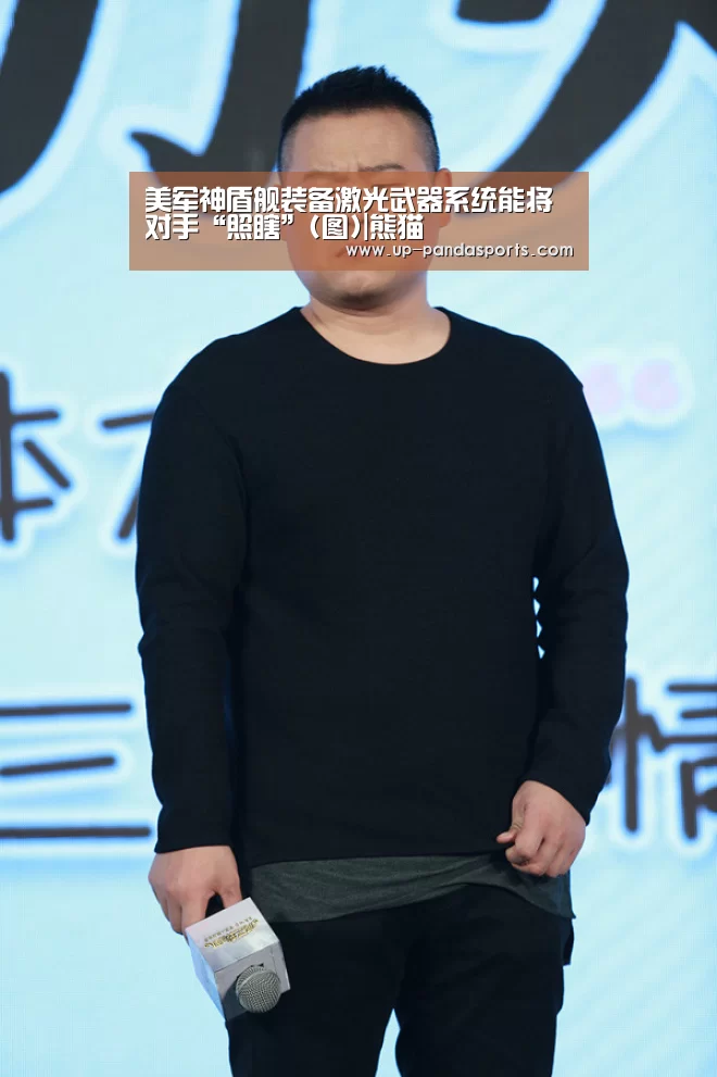 美军神盾舰装备激光武器系统能将对手“照瞎”(图)|熊猫(图2) 熊猫