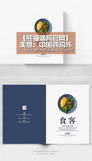 【熊猫体育官网】美媒:中国或购苏57 任务侧重不同与歼20同时装备(图3) 熊猫体育平台