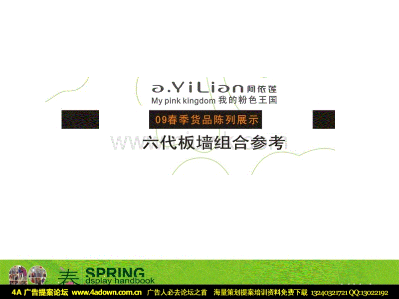 熊猫体育-越南不得不服!在最后期限前1天修改涉台标注(图3) 熊猫